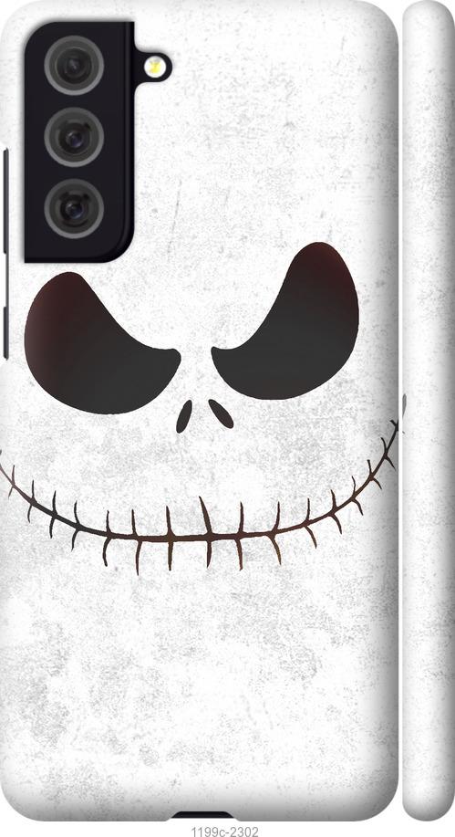 

Чехол на Samsung Galaxy S21 FE Белый Джек