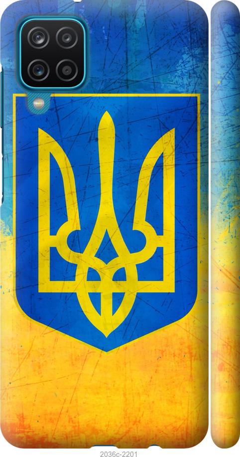 

Чохол на Samsung Galaxy A12 A125F Герб України