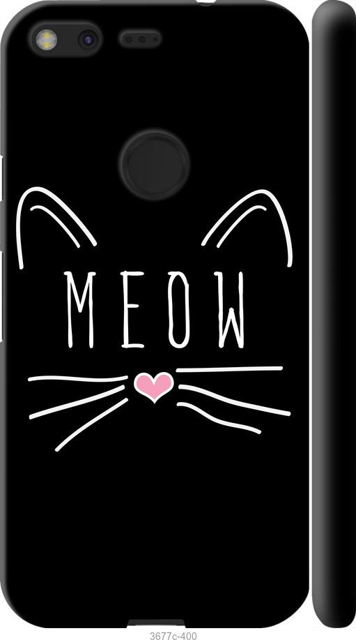 

Чехол на Google Pixel Kitty