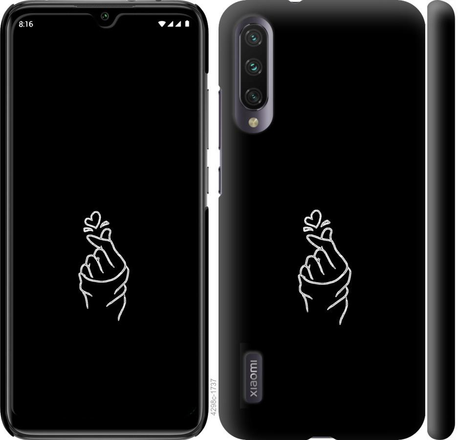 Чохол на Xiaomi Mi A3 Love You