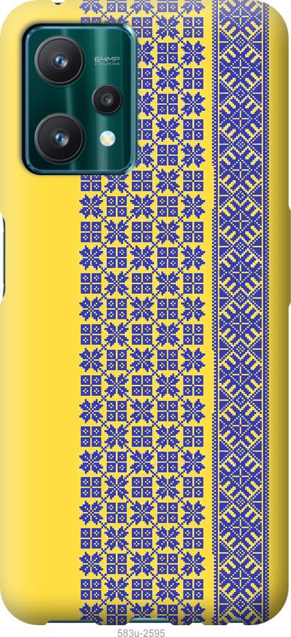 

Чохол на Realme 9 Pro Вишиванка 16