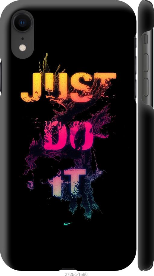 

Чехол на iPhone XR Just Do It