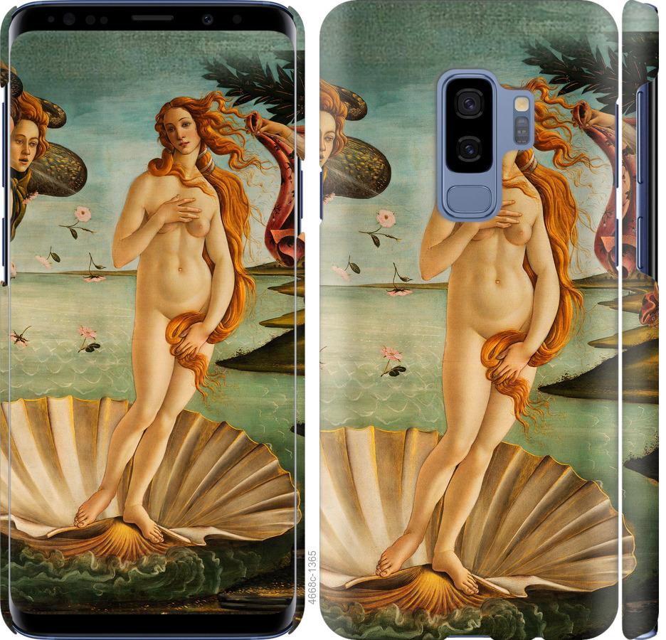 Чехол на Samsung Galaxy S9 Plus Венера