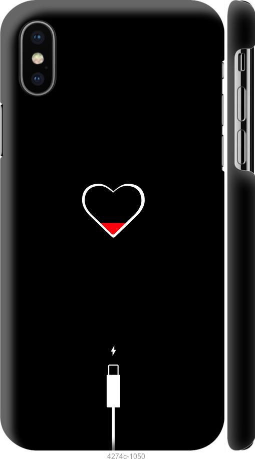 

Чехол на iPhone X Подзарядка сердца