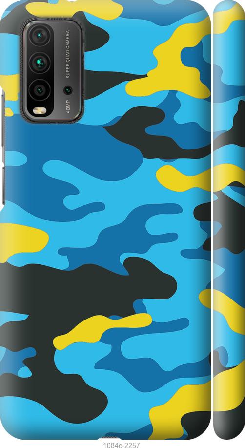 

Чохол на Xiaomi Redmi 9T Жовто-блакитний камуфляж