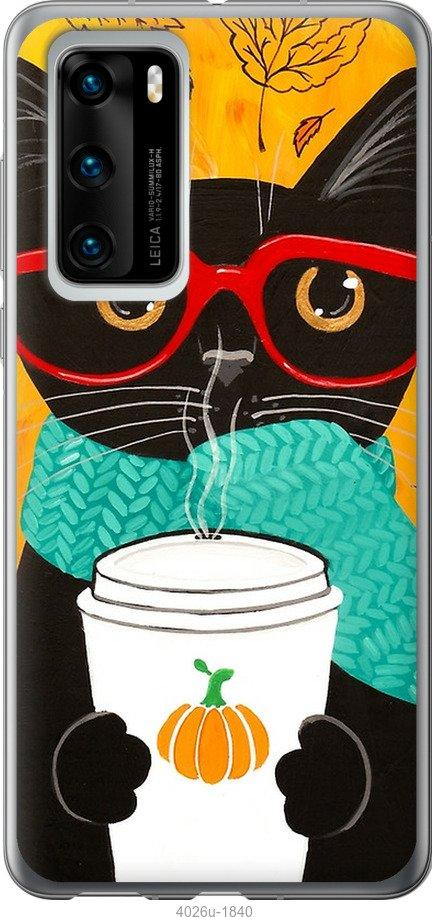 

Чехол на Samsung Galaxy S9 White and black 1