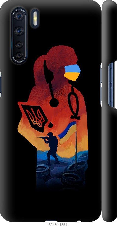 

Чохол на Oppo A91 Лікар-волонтер