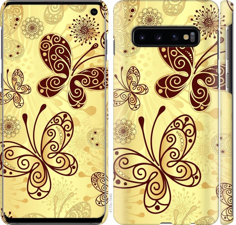 

Чехол на Samsung Galaxy S10 Красивые бабочки