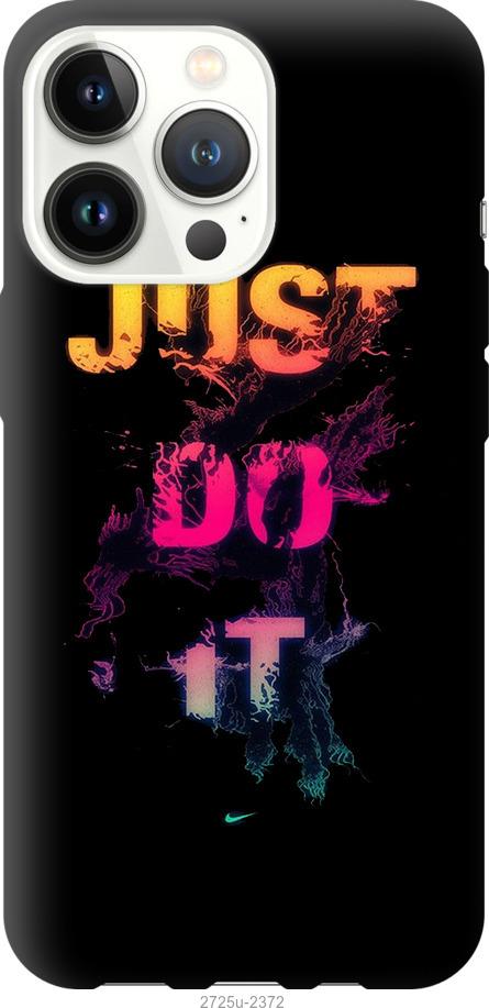 

Чехол на iPhone 13 Pro Just Do It