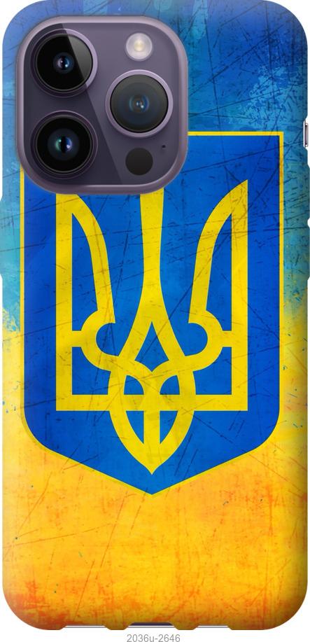 

Чохол на iPhone 14 Pro Герб України