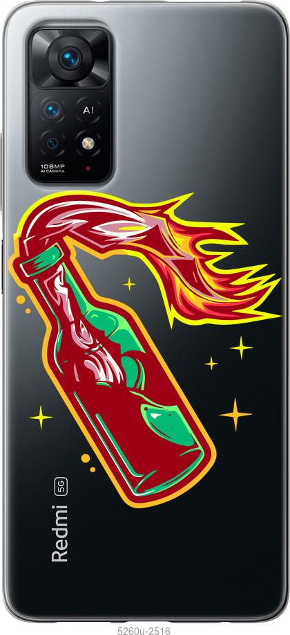 

Чохол на Xiaomi Redmi Note 11 Бандера-смузі v4