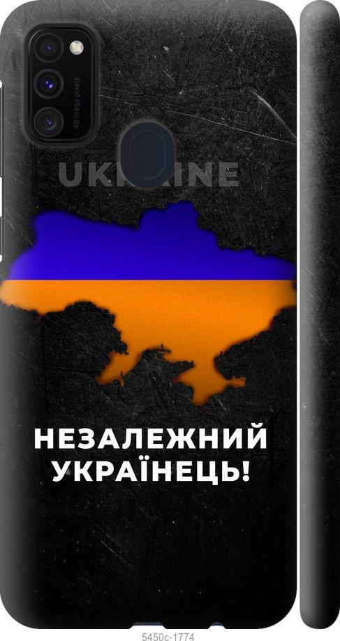 Чехол на Samsung Galaxy M30s 2019 Незалежний українець