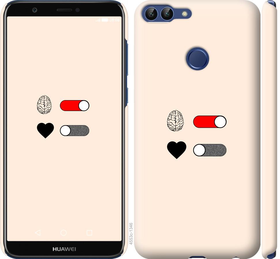 

Чехол на Huawei P Smart Любовь и ум