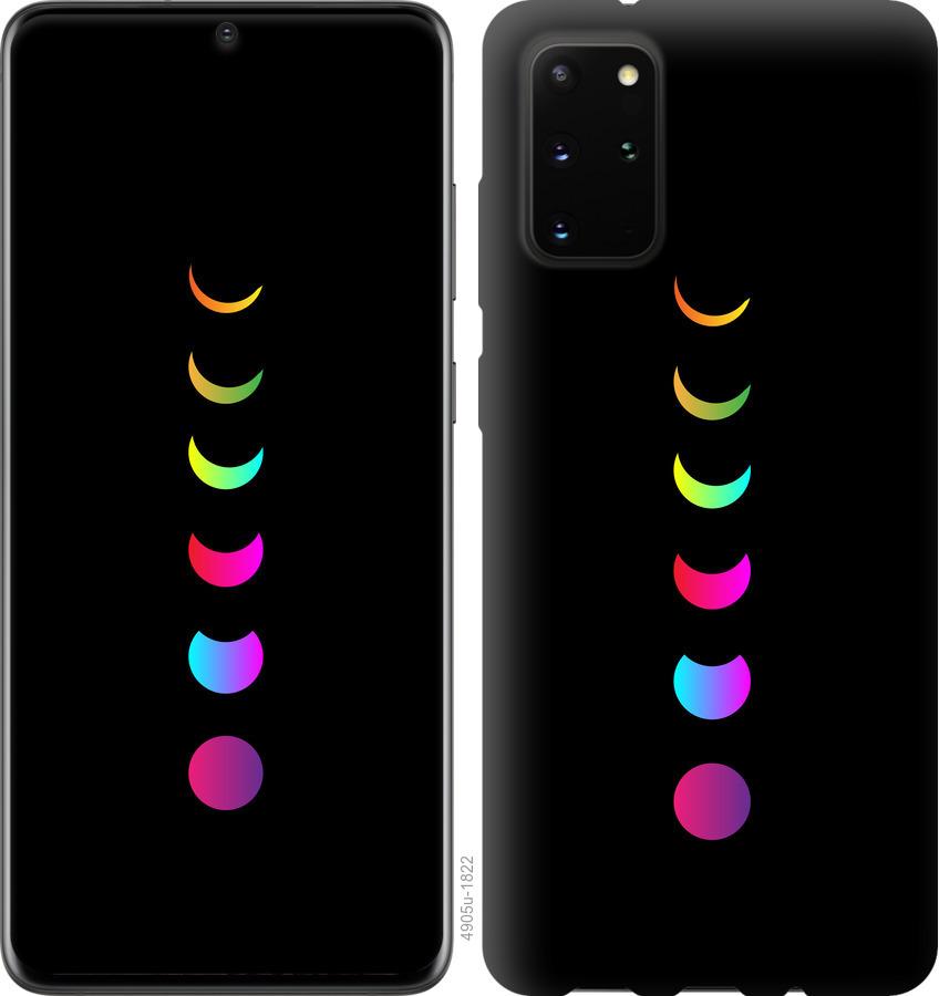 

Чехол на Huawei Honor 30S Laser Moon Eclipse