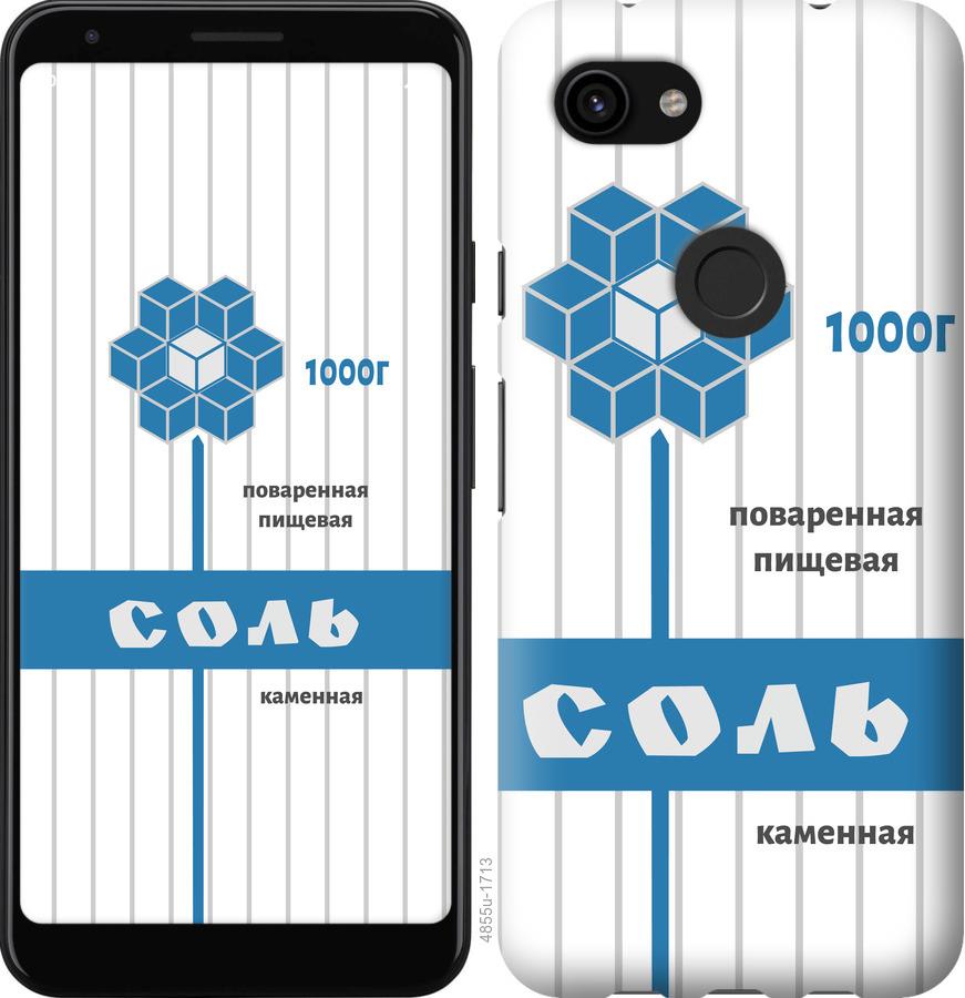 

Чехол на Google Pixel 3a XL Соль