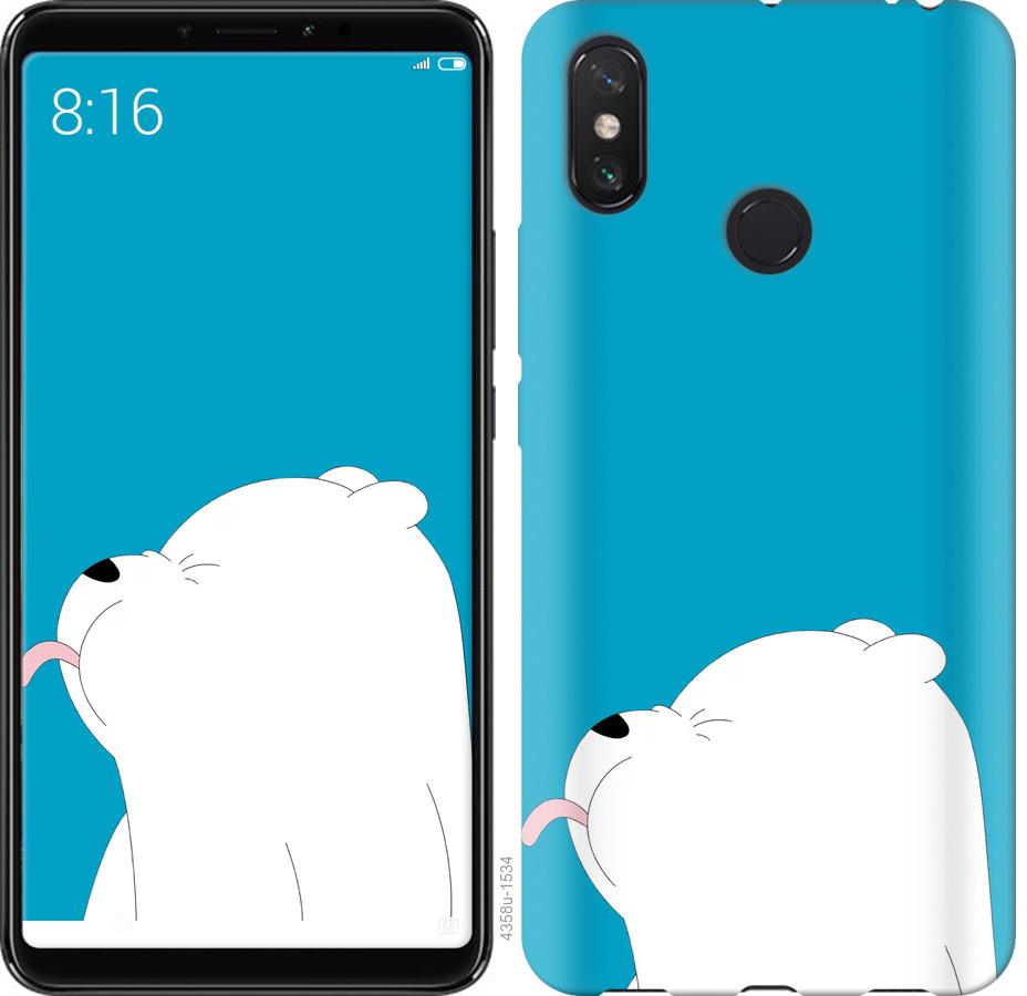 

Чохол на Xiaomi Redmi Note 8 Ведмідь 1