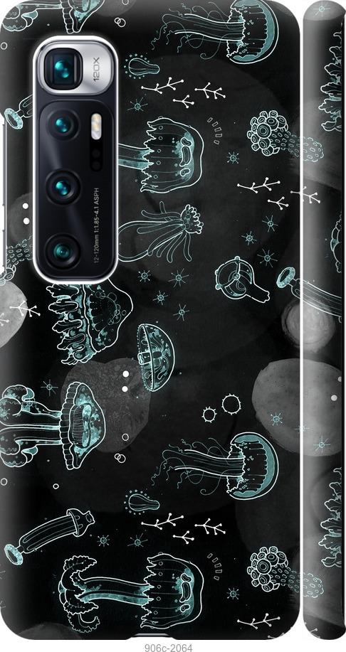 Чехол на Xiaomi Mi 10 Ultra Медузы