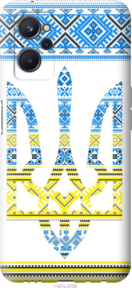 

Чохол на Realme 9i Герб - вишиванка жовто-блакитна