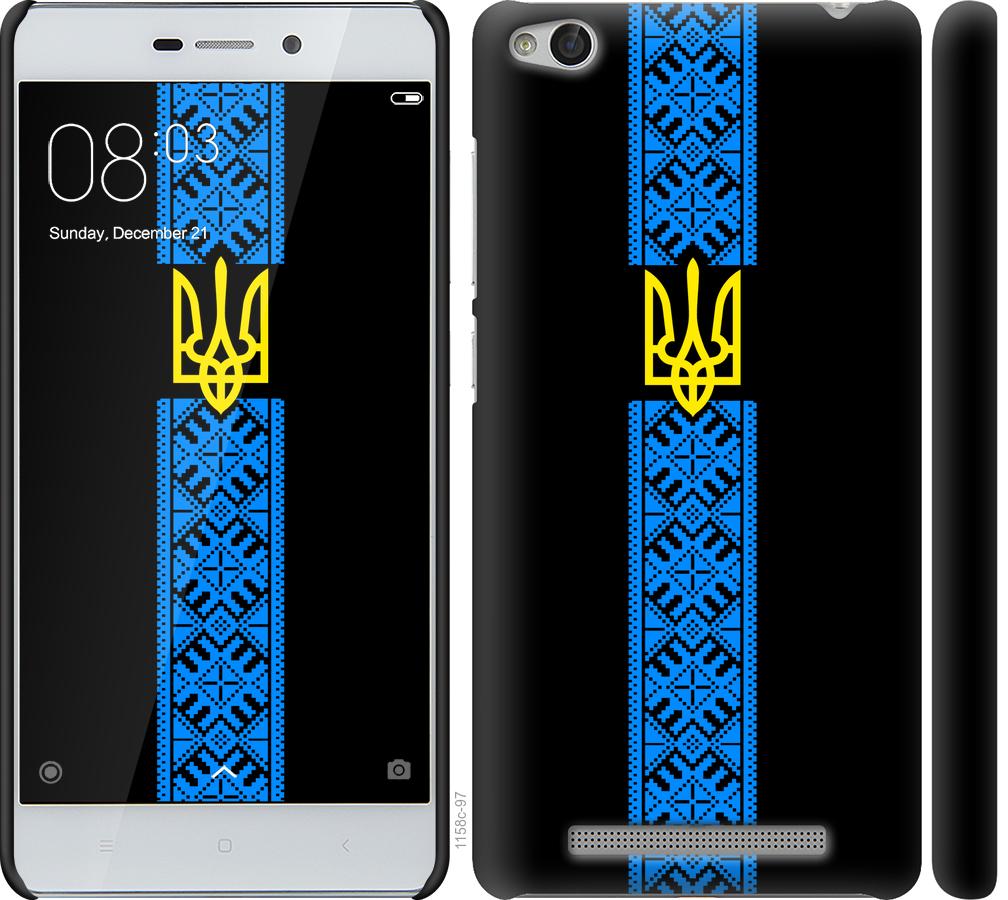 Чохол на Xiaomi Redmi 3 Тризуб в вишиванці
