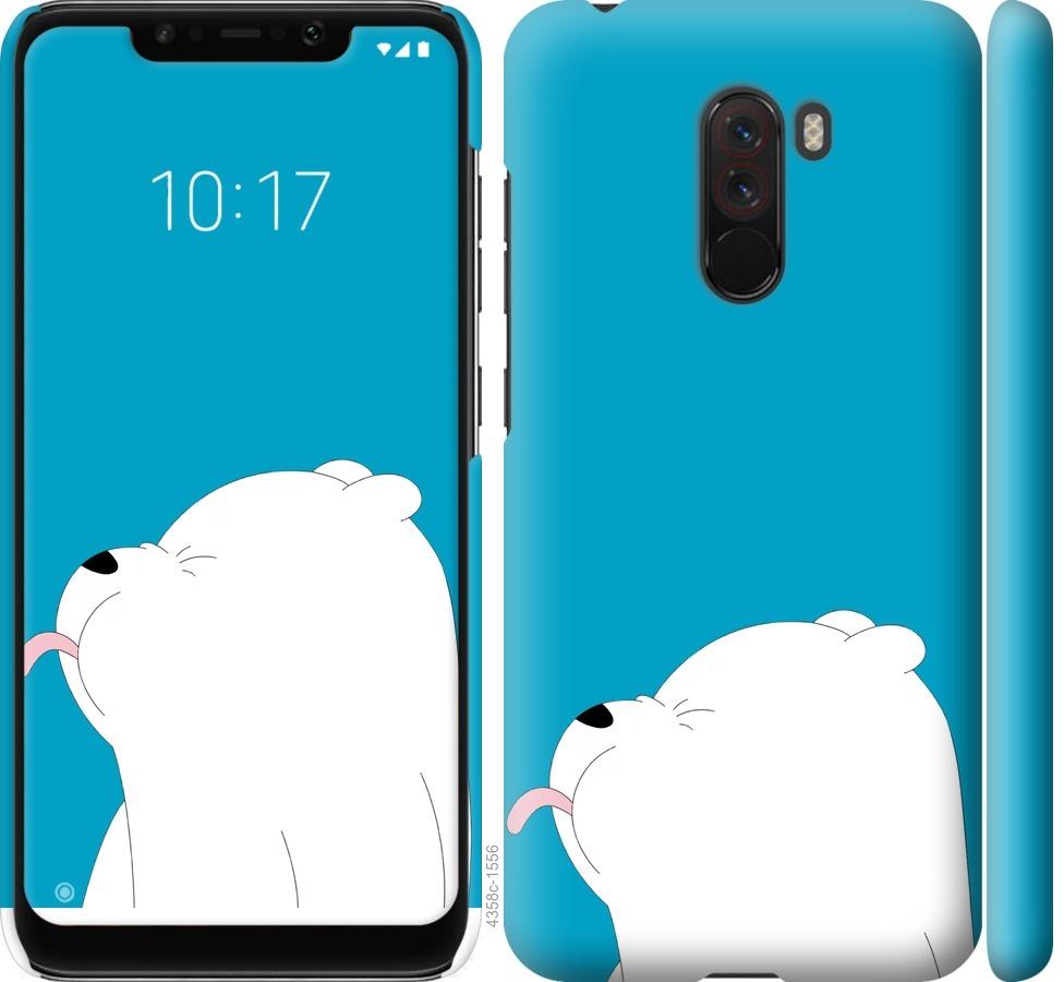 

Чохол на Xiaomi Pocophone F1 Ведмідь 1