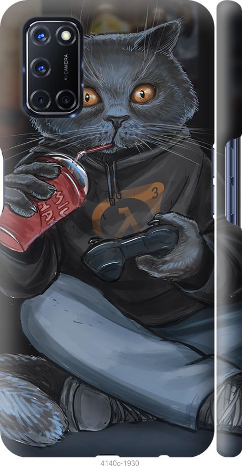 

Чехол на Oppo A52 gamer cat