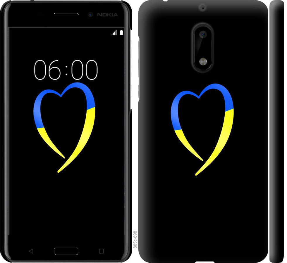 

Чохол на Nokia 6 Жовто-блакитне серце