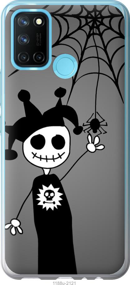 

Чехол на Realme C17 Happy Halloween