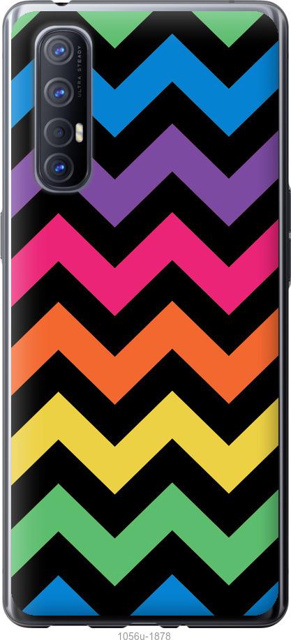 

Чехол на Oppo Reno 3 Pro Шеврон v1