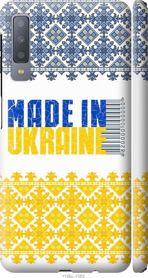 

Чехол на Samsung Galaxy A7 (2018) A750F Made in Ukraine