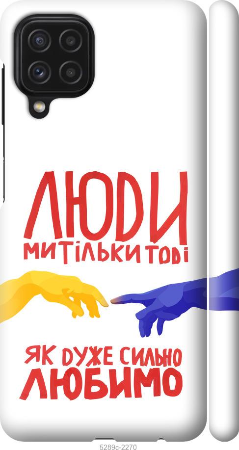 Чехол на Samsung Galaxy A22 A225F Люди