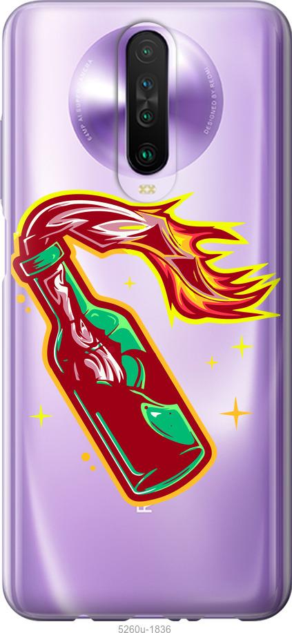 

Чехол на Xiaomi Redmi K30 Бандера-смузи v4