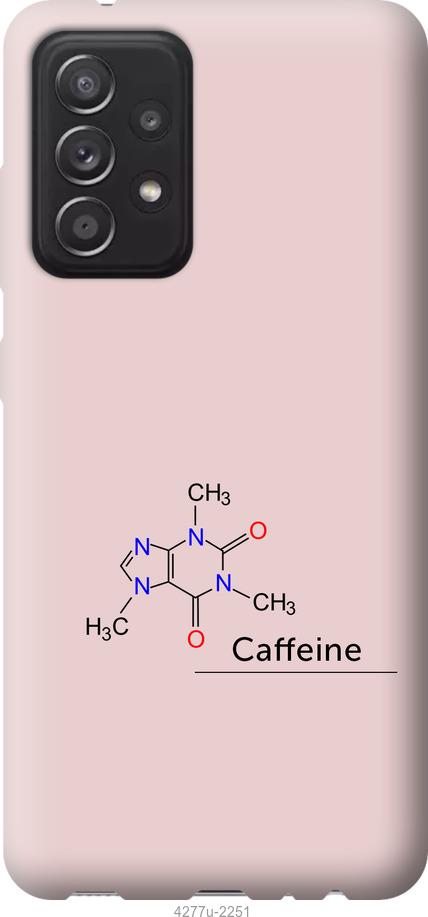 Чохол на Samsung Galaxy A52  Caffeine