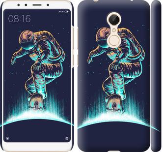 

Чехол на Xiaomi Redmi 5 Космонавт на скейтборде