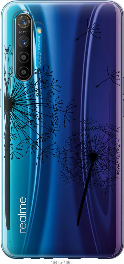 

Чехол на Realme XT Одуванчики