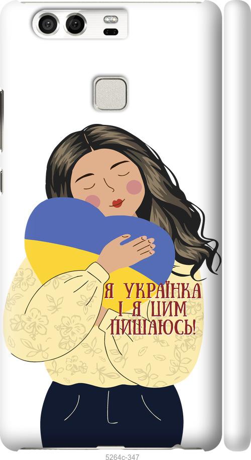 

Чехол на Huawei P9 Украинка v2