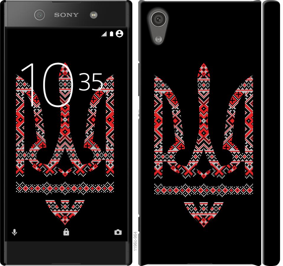 

Чехол на Sony Xperia XA1 G3112 Герб - вышиванка на черном фоне