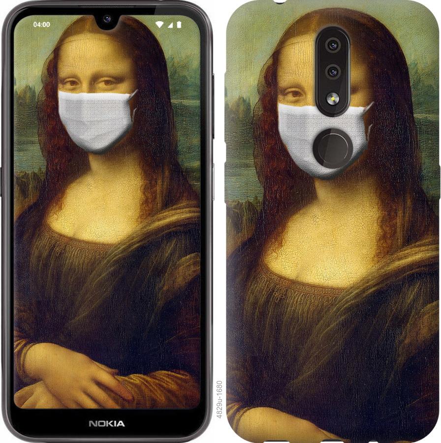 

Чехол на Nokia 4.2 Biohazard 23