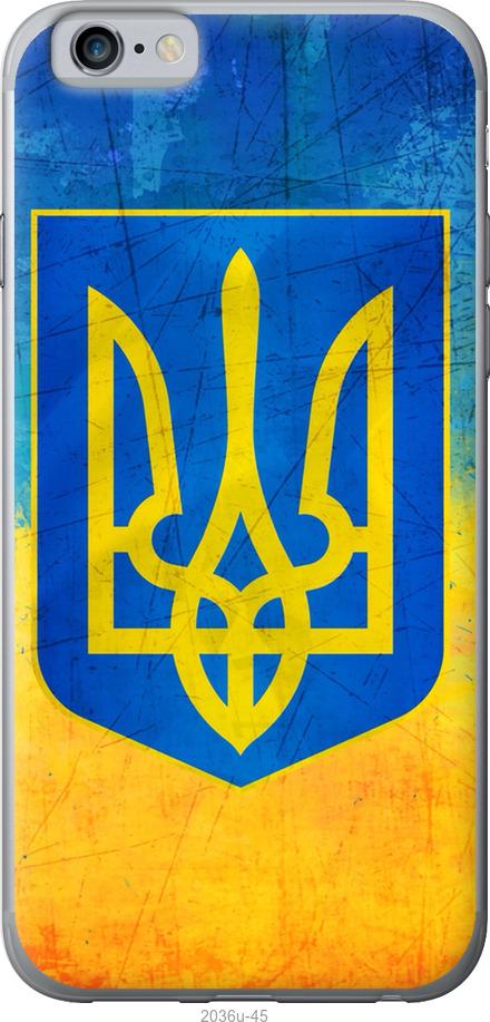 

Чохол на iPhone 6s Герб України
