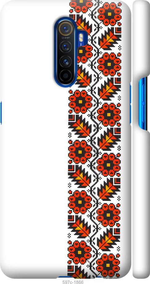 

Чохол на Realme X2 Pro Вишиванка 29