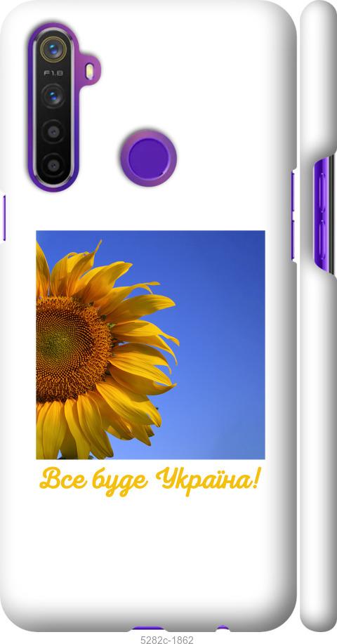 

Чохол на Realme 6i Україна v3