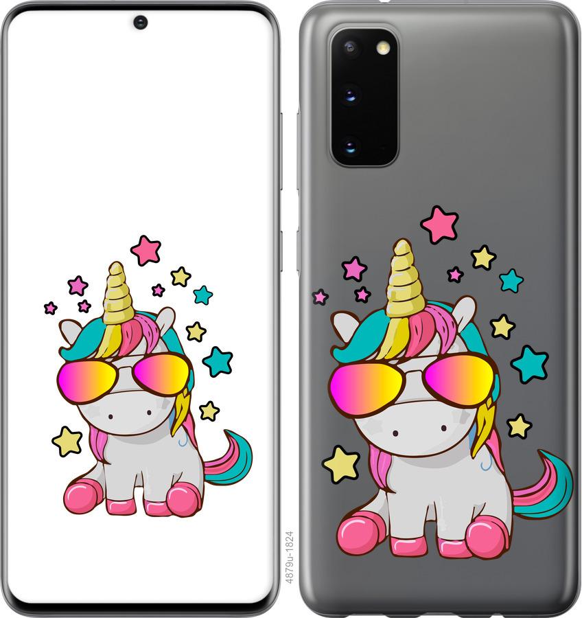

Чехол на Samsung Galaxy S20 Единорог в очках