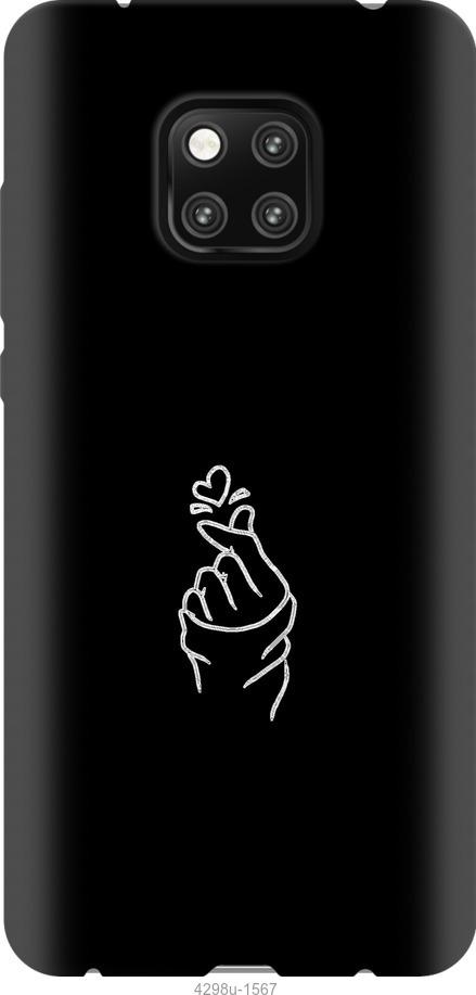 

Чохол на Xiaomi Poco X3 Love You