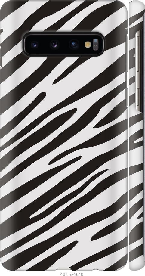 Чехол на Samsung Galaxy S10 Классическая зебра