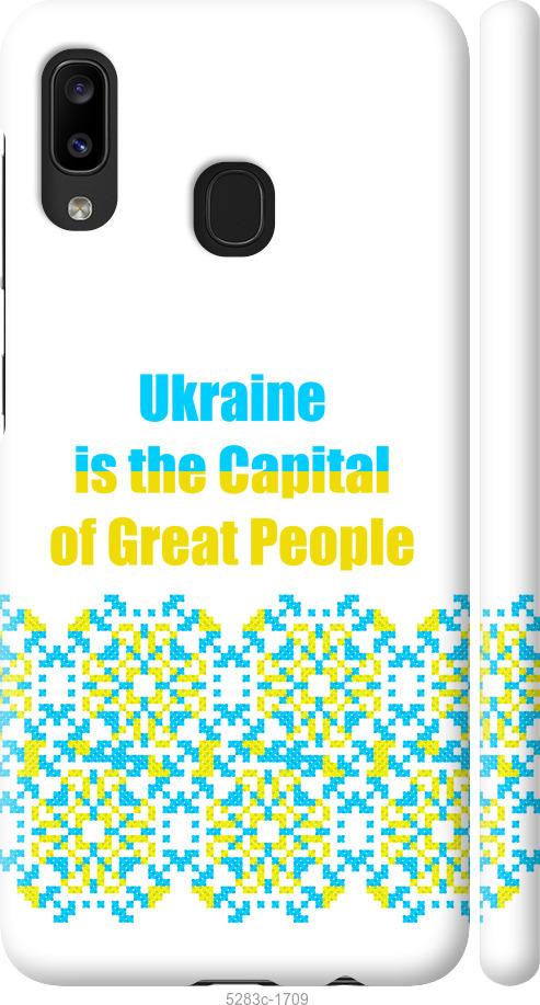 Чехол на Samsung Galaxy A20e A202F Ukraine