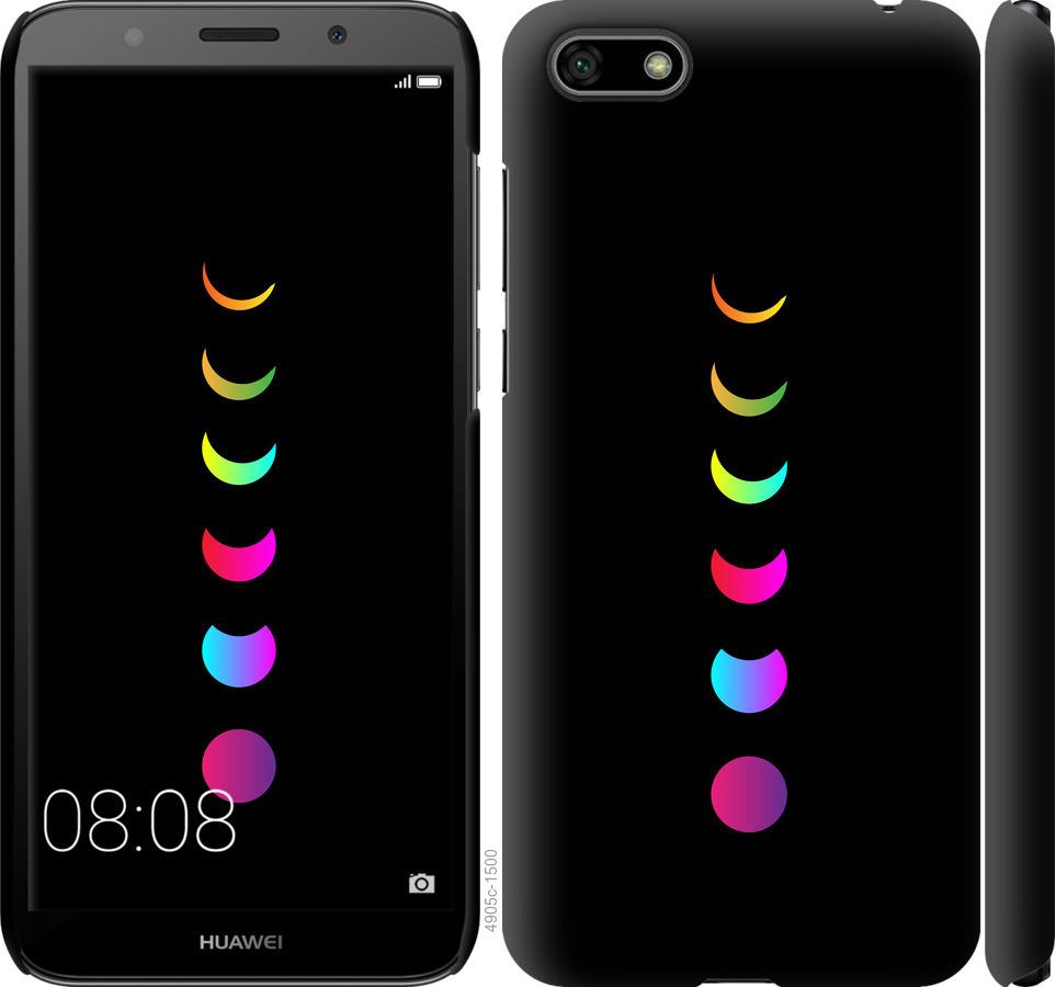 

Чохол на Huawei Y5 2018 Laser Moon Eclipse