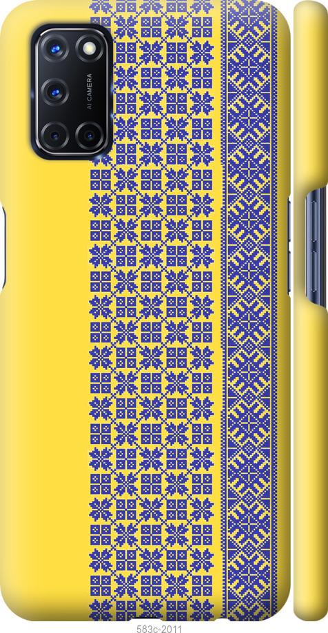 

Чехол на Oppo A72 Вышиванка 16