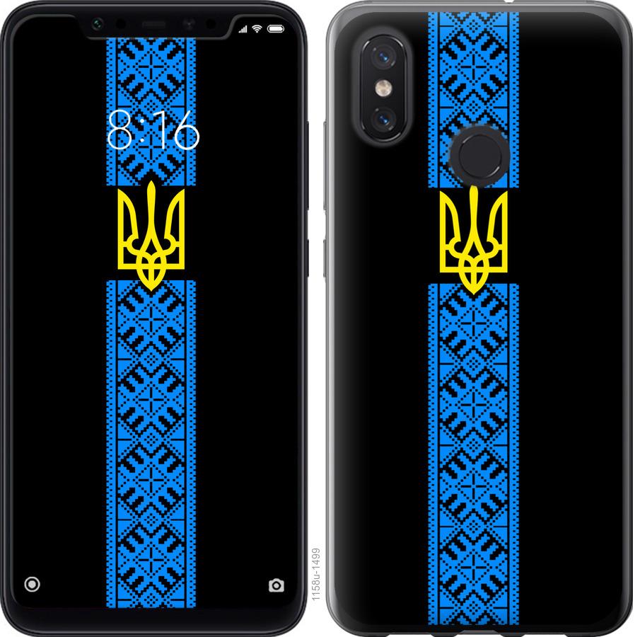 

Чохол на Xiaomi Mi8 Тризуб в вишиванці