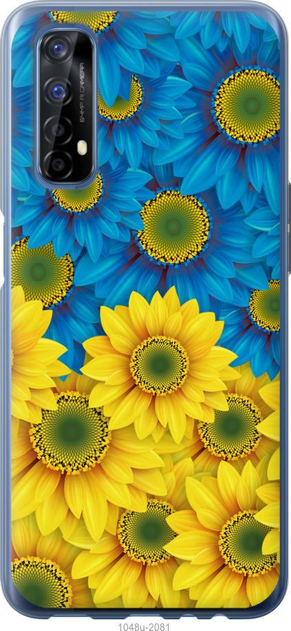 

Чохол на Realme 7 Жовто-блакитні квіти