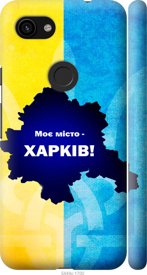 

Чехол на Google Pixel 3a Харьков