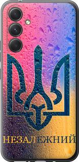 Чехол на Samsung Galaxy A54 A546E Незалежний